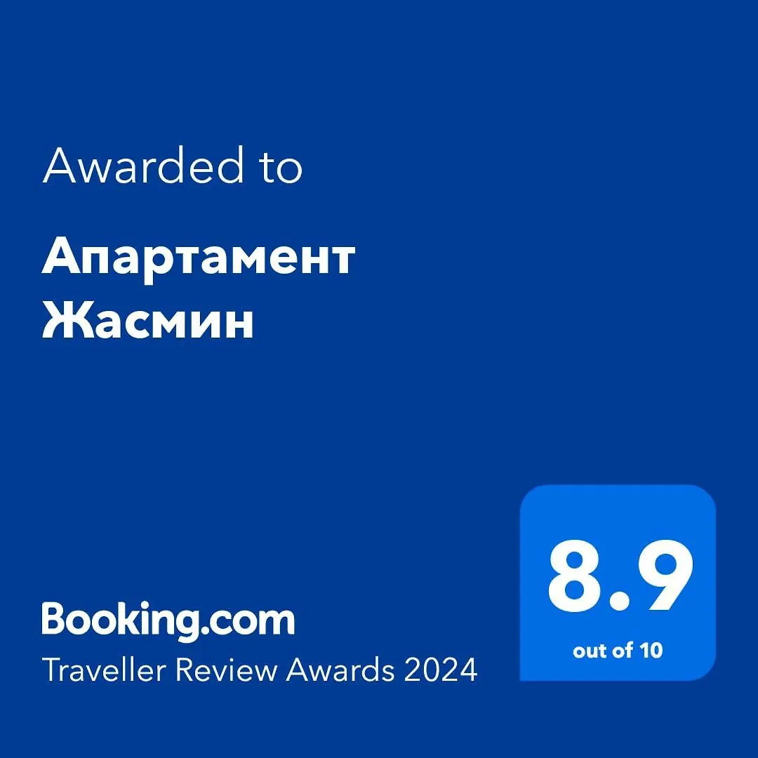 Апартамент Жасмин Apartment Varna Bulgaria